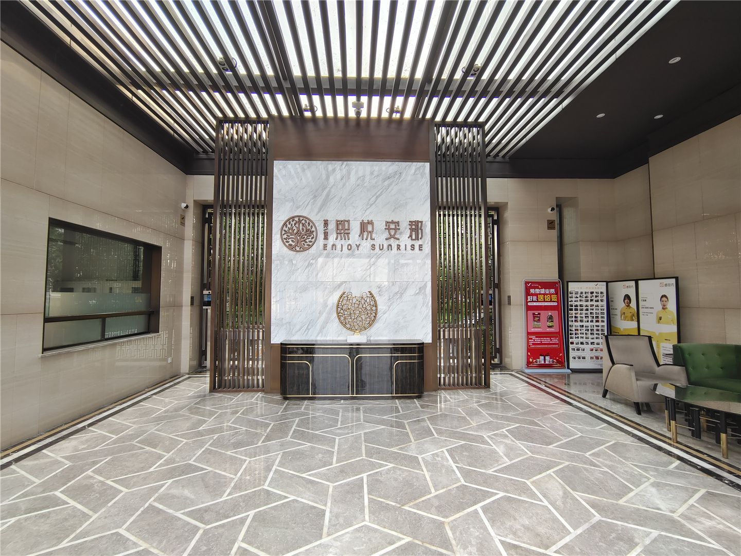 首开住总熙悦安郡 - Beijing property leasing for expats