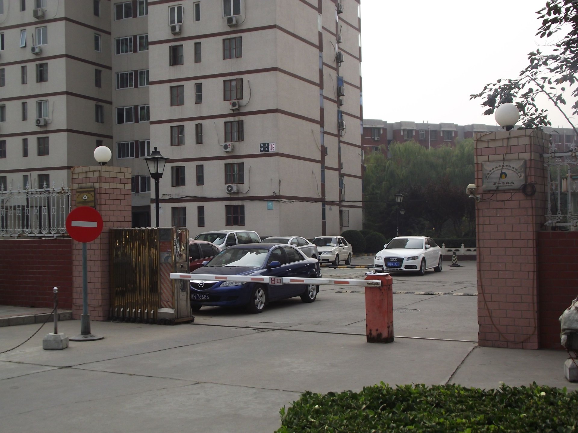 Shuanglong Nanli - beijing expat housing photo 0