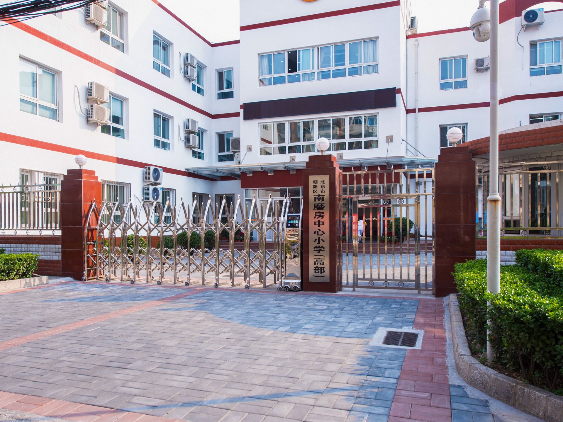 Shuanglong Nanli - beijing expat housing photo 13