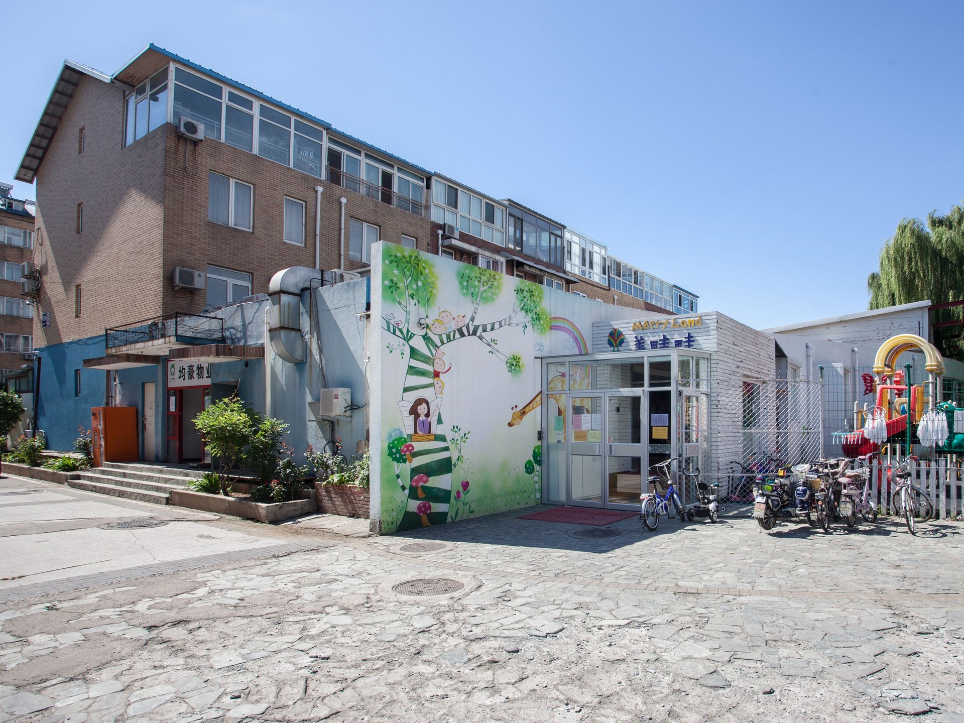 双裕花园西区 - Beijing property leasing for expats