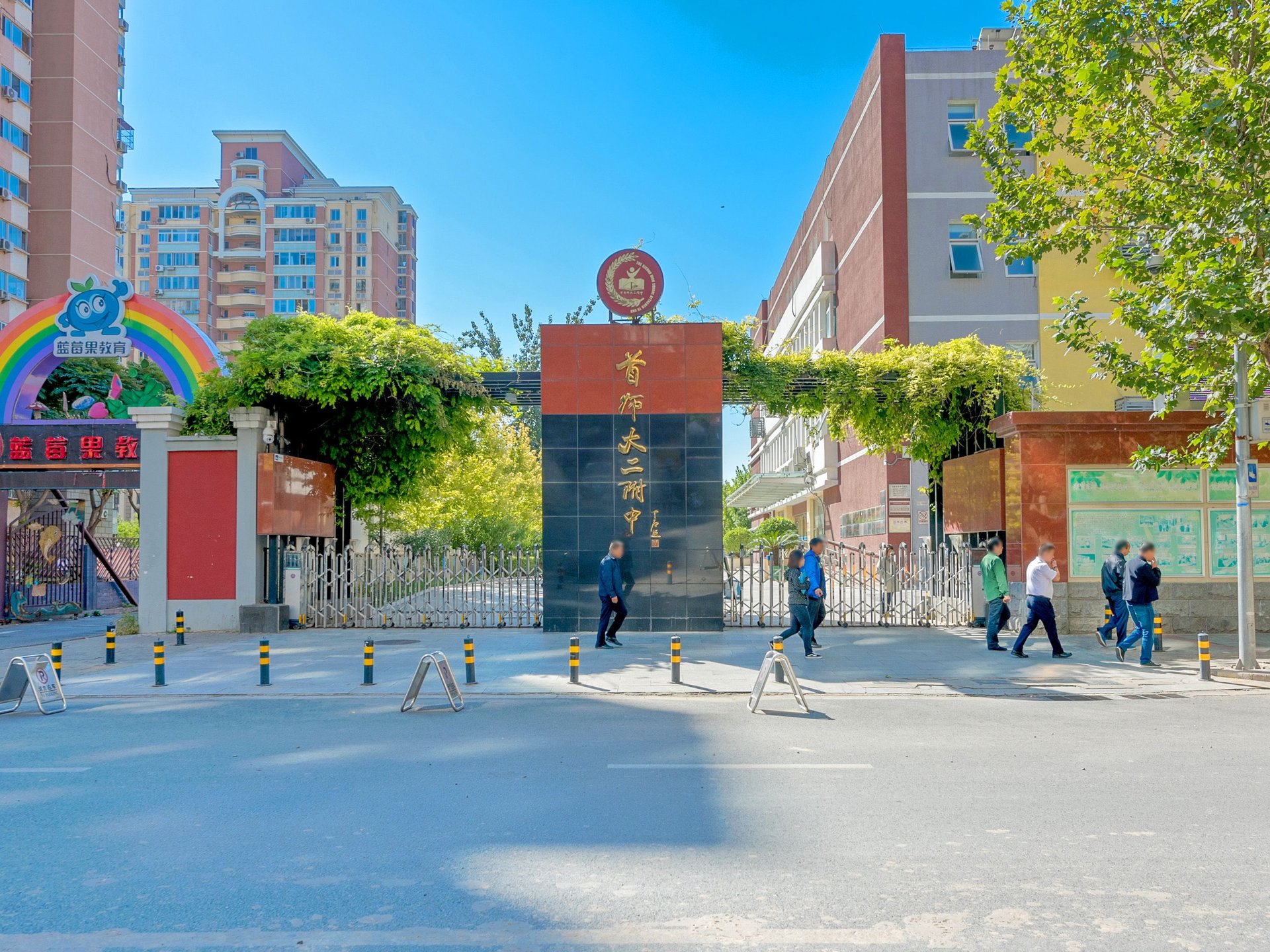 曙光花园 - Beijing property leasing for expats