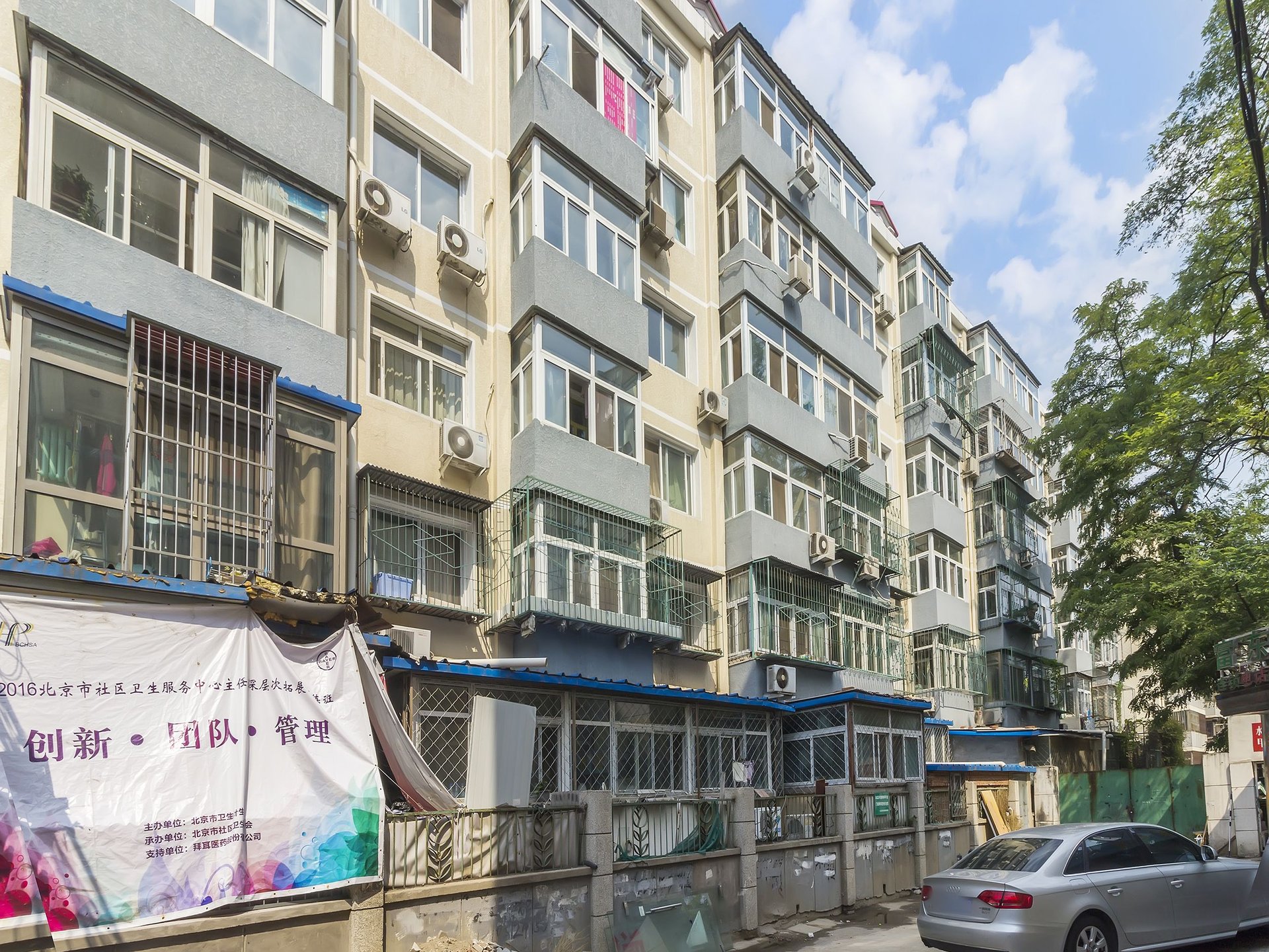 水碓子东路 - Beijing property leasing for expats