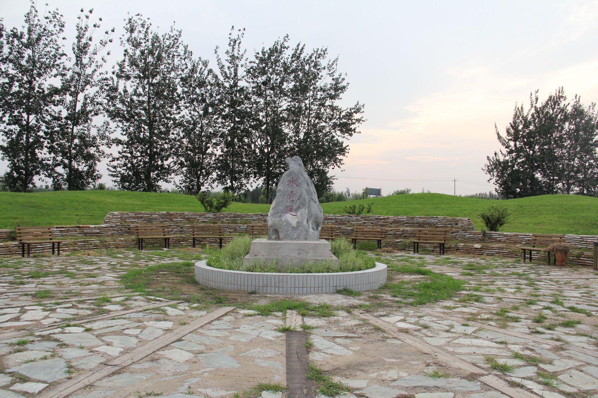 水青庭 - Beijing property leasing for expats