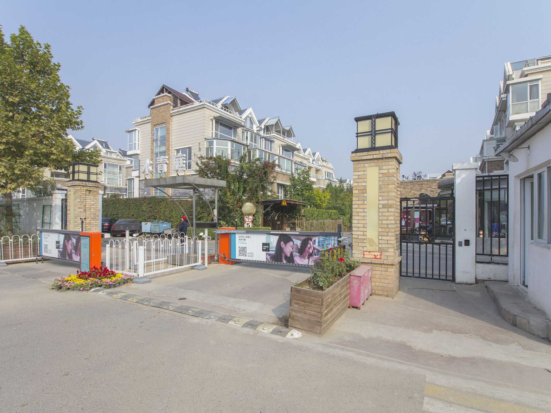 水青庭 - Beijing property leasing for expats