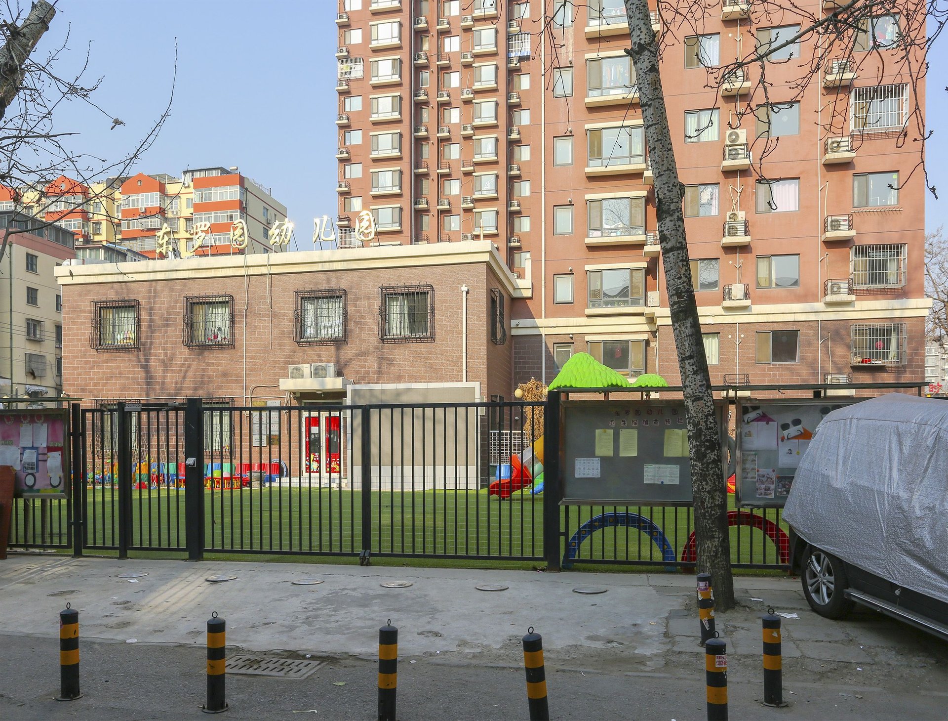 顺欣嘉园 - Beijing property leasing for expats