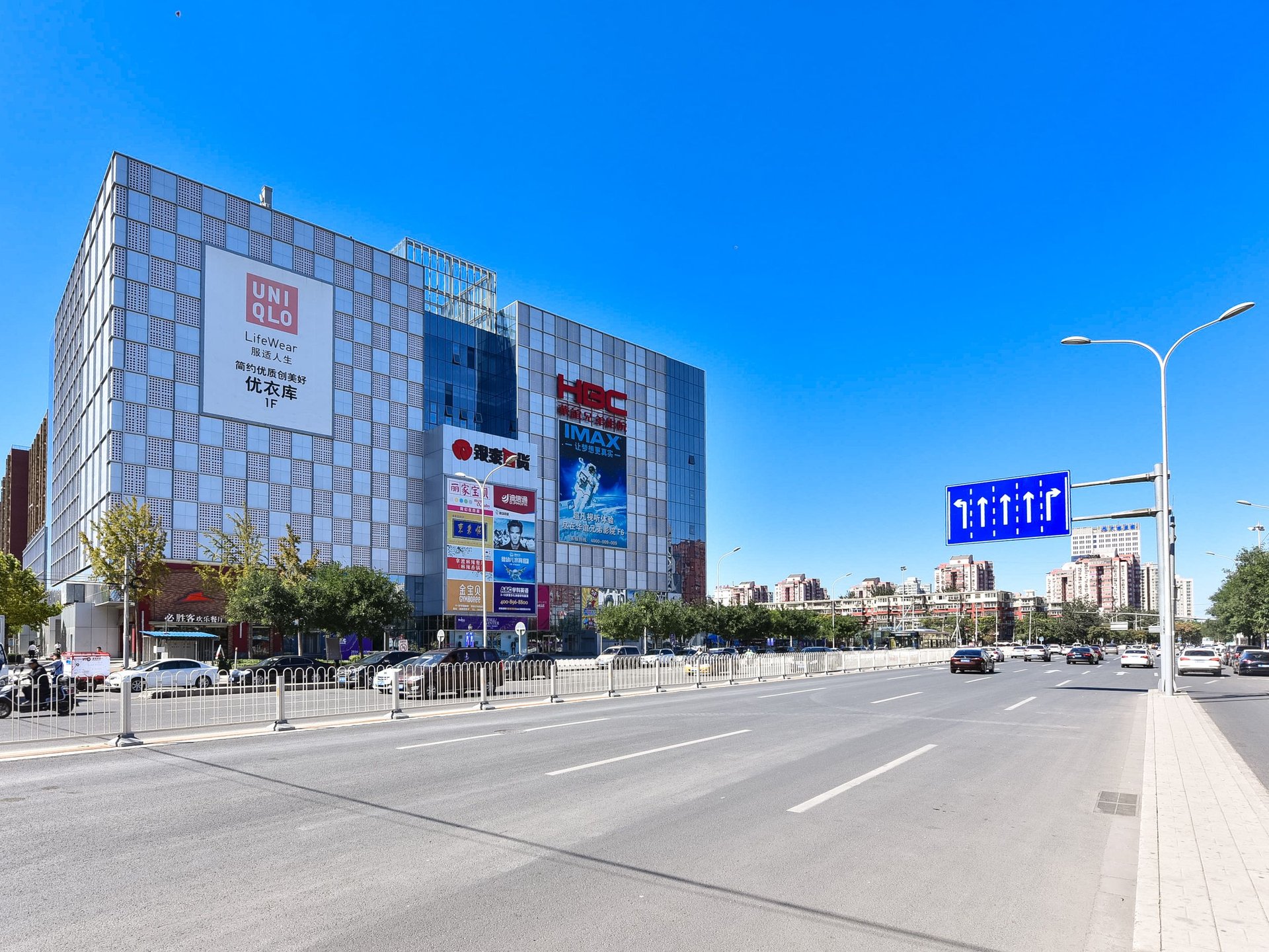 司达小区 - Beijing property leasing for expats