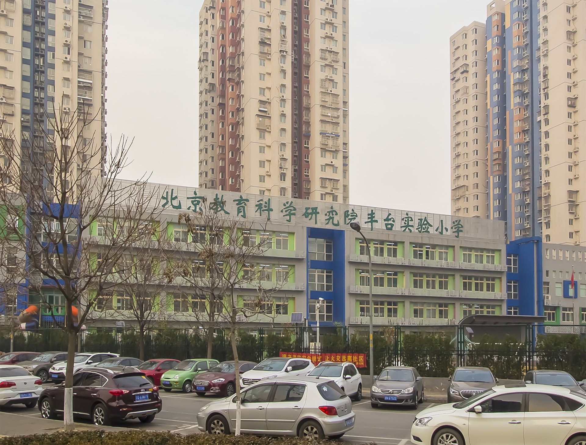 宋家庄家园二区 - Beijing property leasing for expats