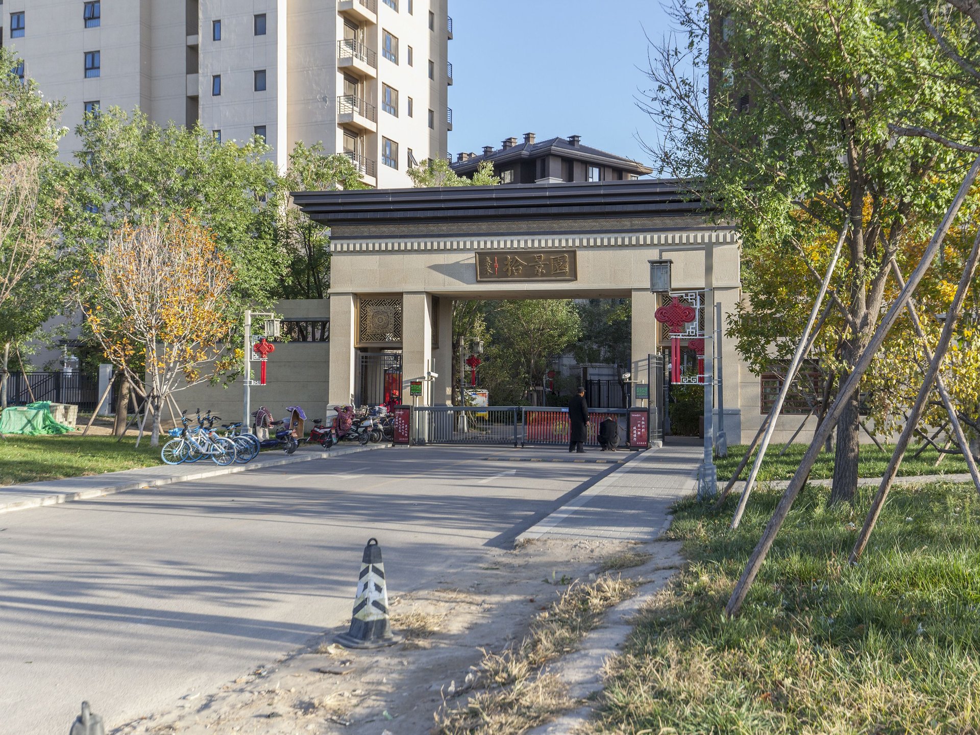 泰禾拾景园 - Beijing property leasing for expats