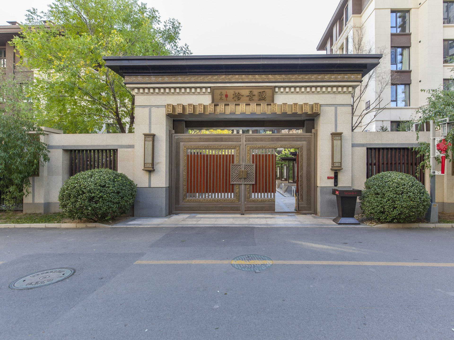 泰禾拾景园 - Beijing property leasing for expats