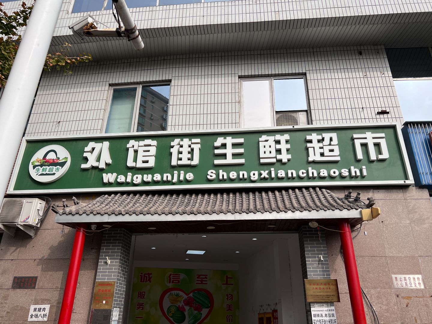 泰利明苑 - Beijing property leasing for expats