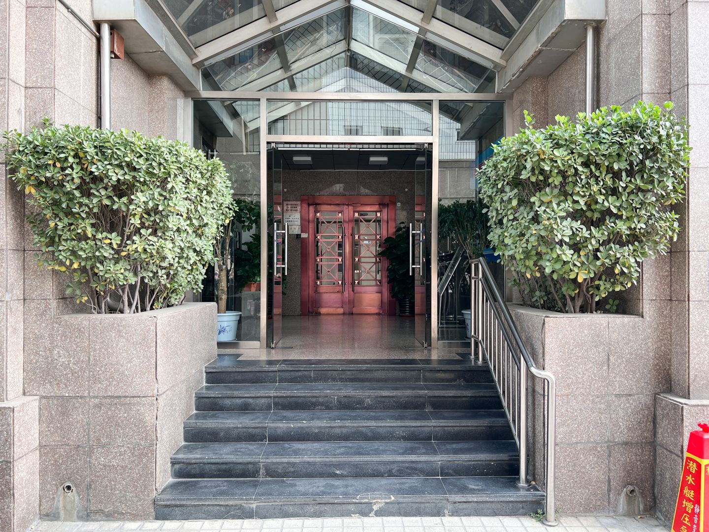 泰利明苑 - Beijing property leasing for expats