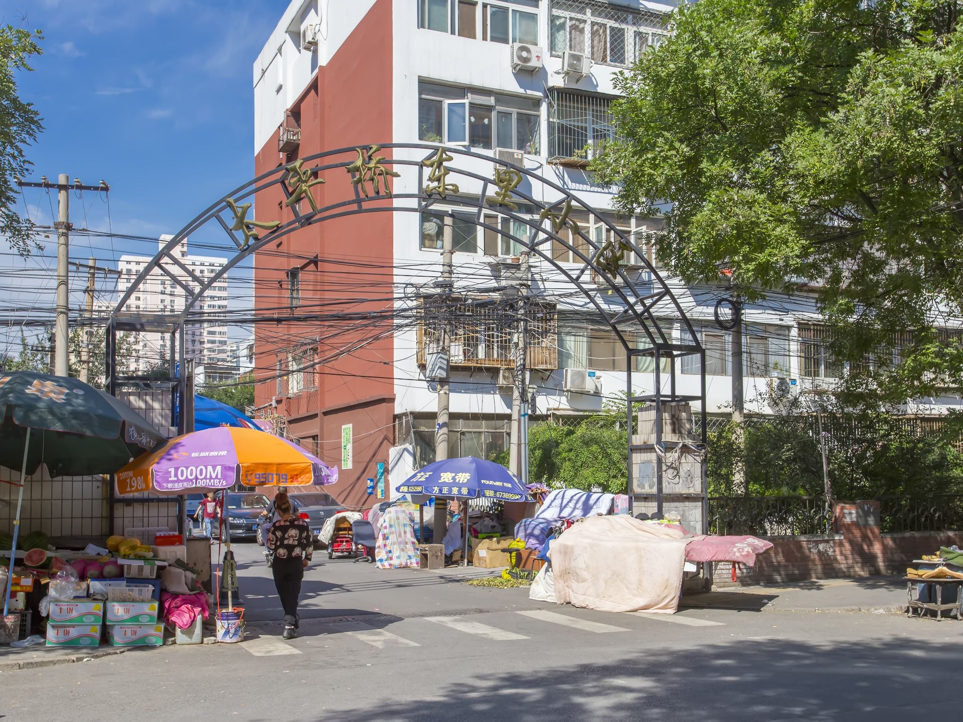 太平桥东里 - Beijing property leasing for expats