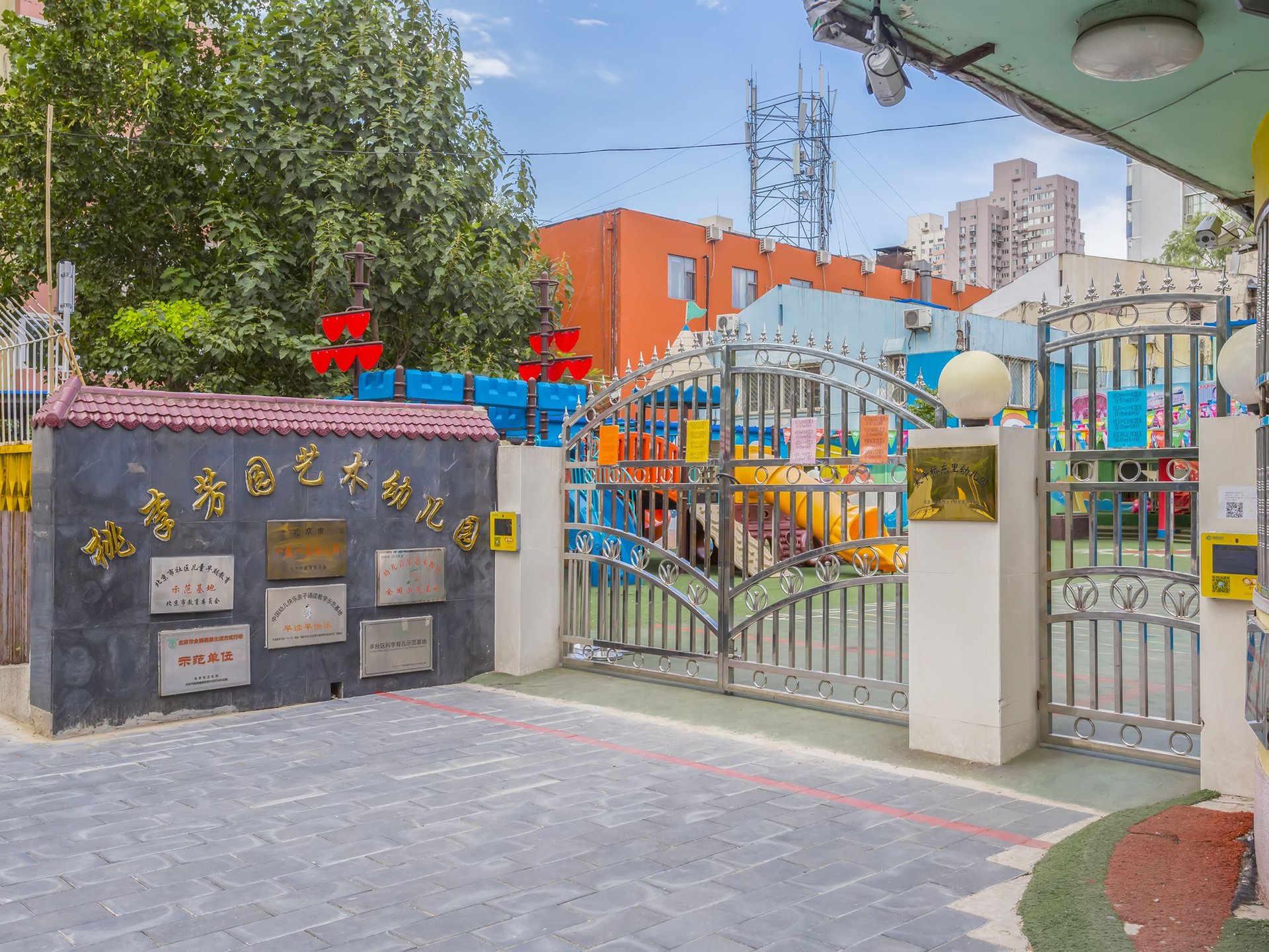 太平桥东里 - Beijing property leasing for expats