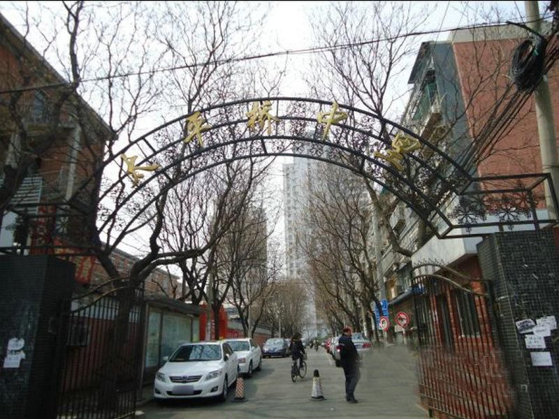 太平桥小区 - Beijing property leasing for expats