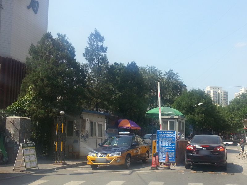 太平桥西里 - Beijing property leasing for expats