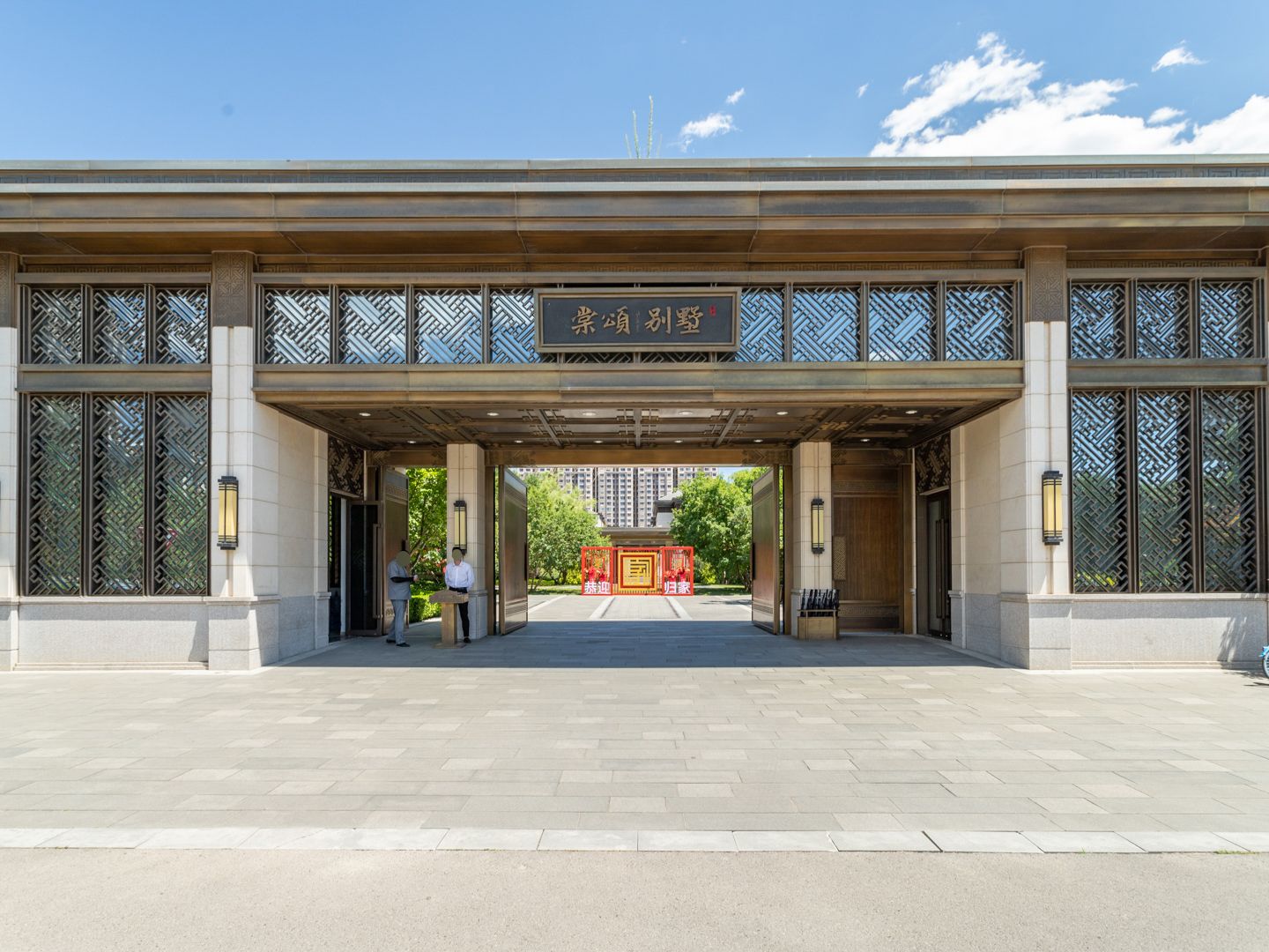 Tang Song Villas - beijing expat housing photo 4