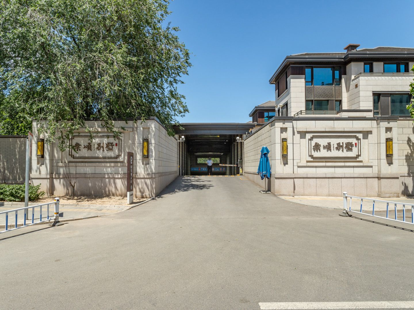 Tang Song Villas - beijing expat housing photo 5