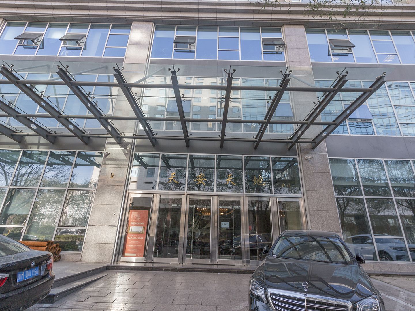 天安国汇 - Beijing property leasing for expats