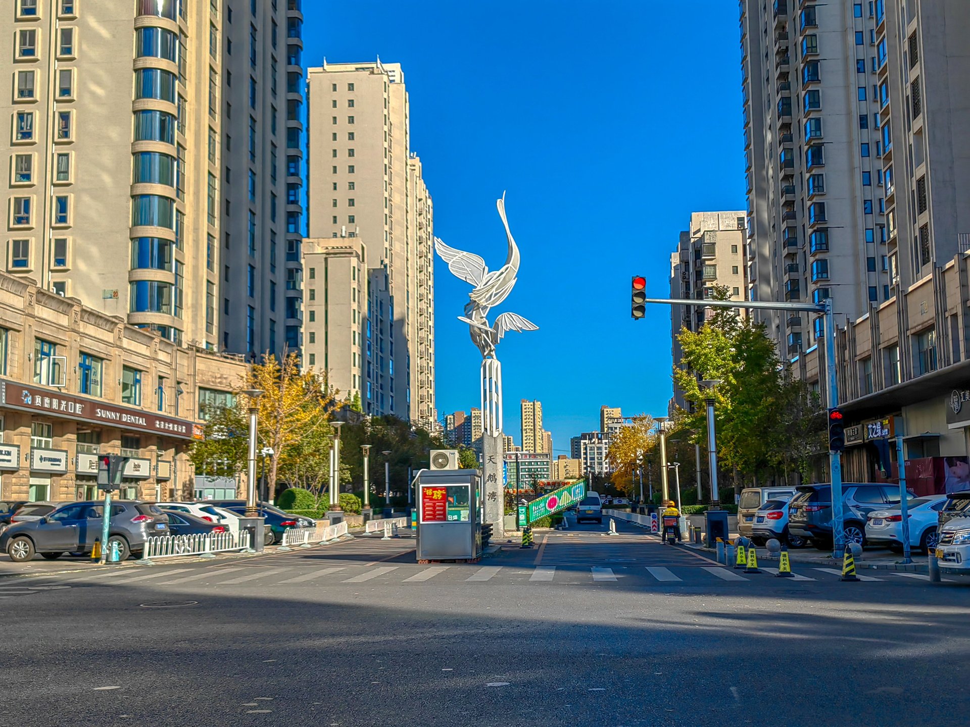 天鹅湾北区 - Beijing property leasing for expats