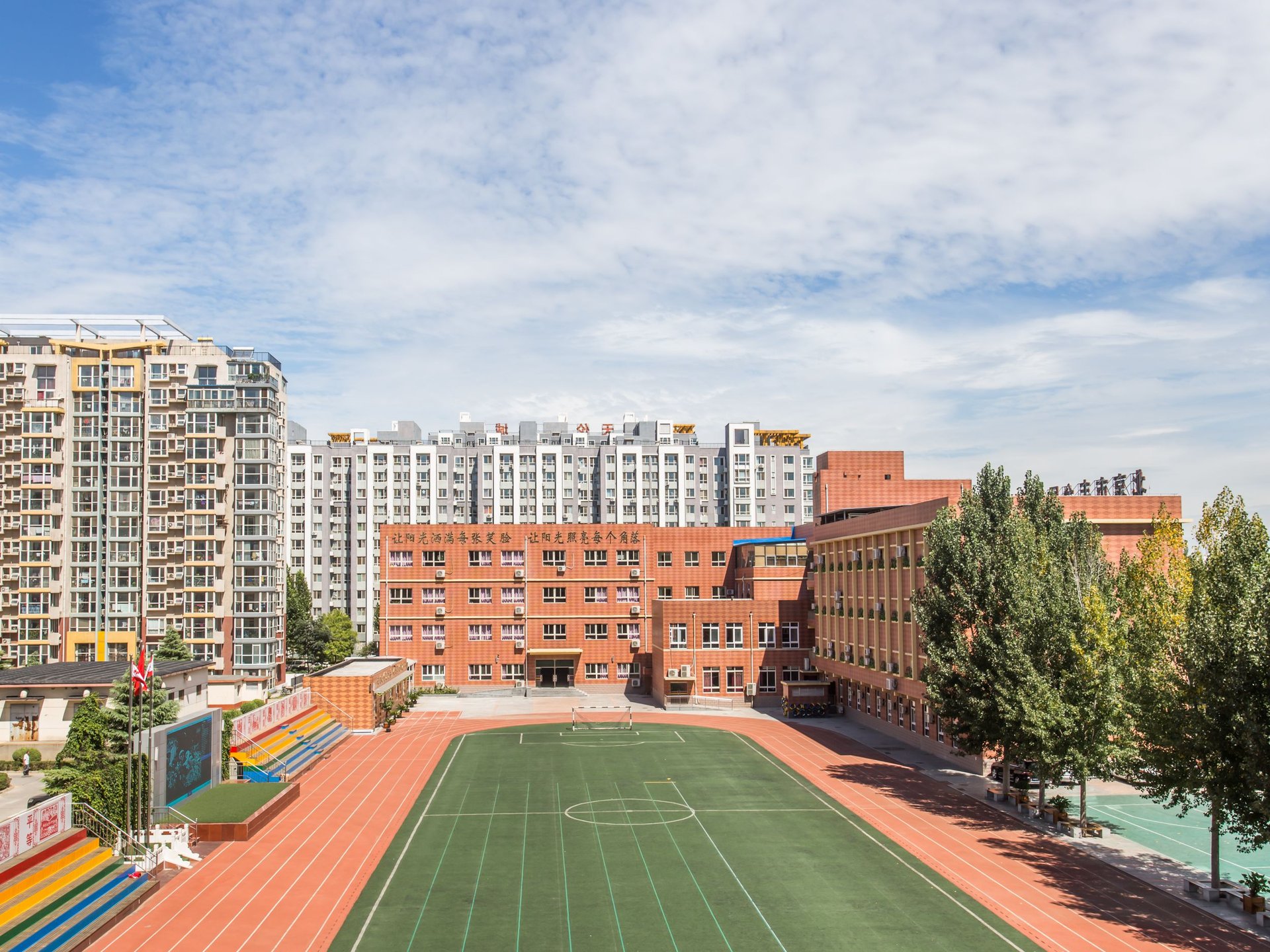 天伦锦城 - Beijing property leasing for expats