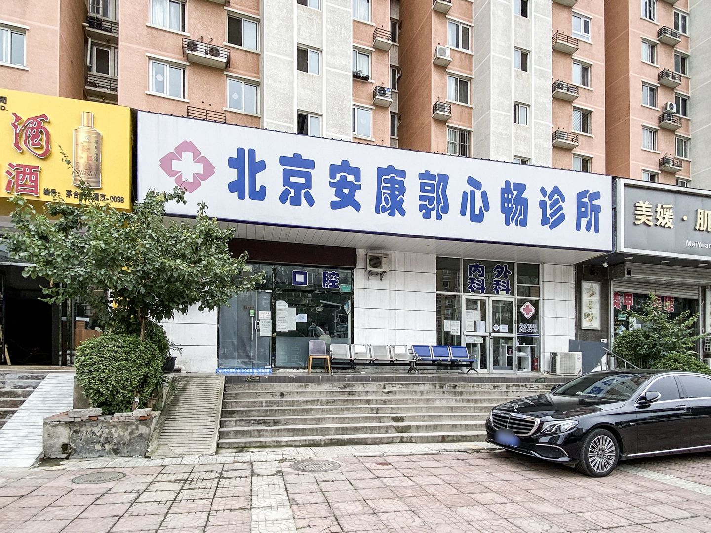 天伦锦城 - Beijing property leasing for expats