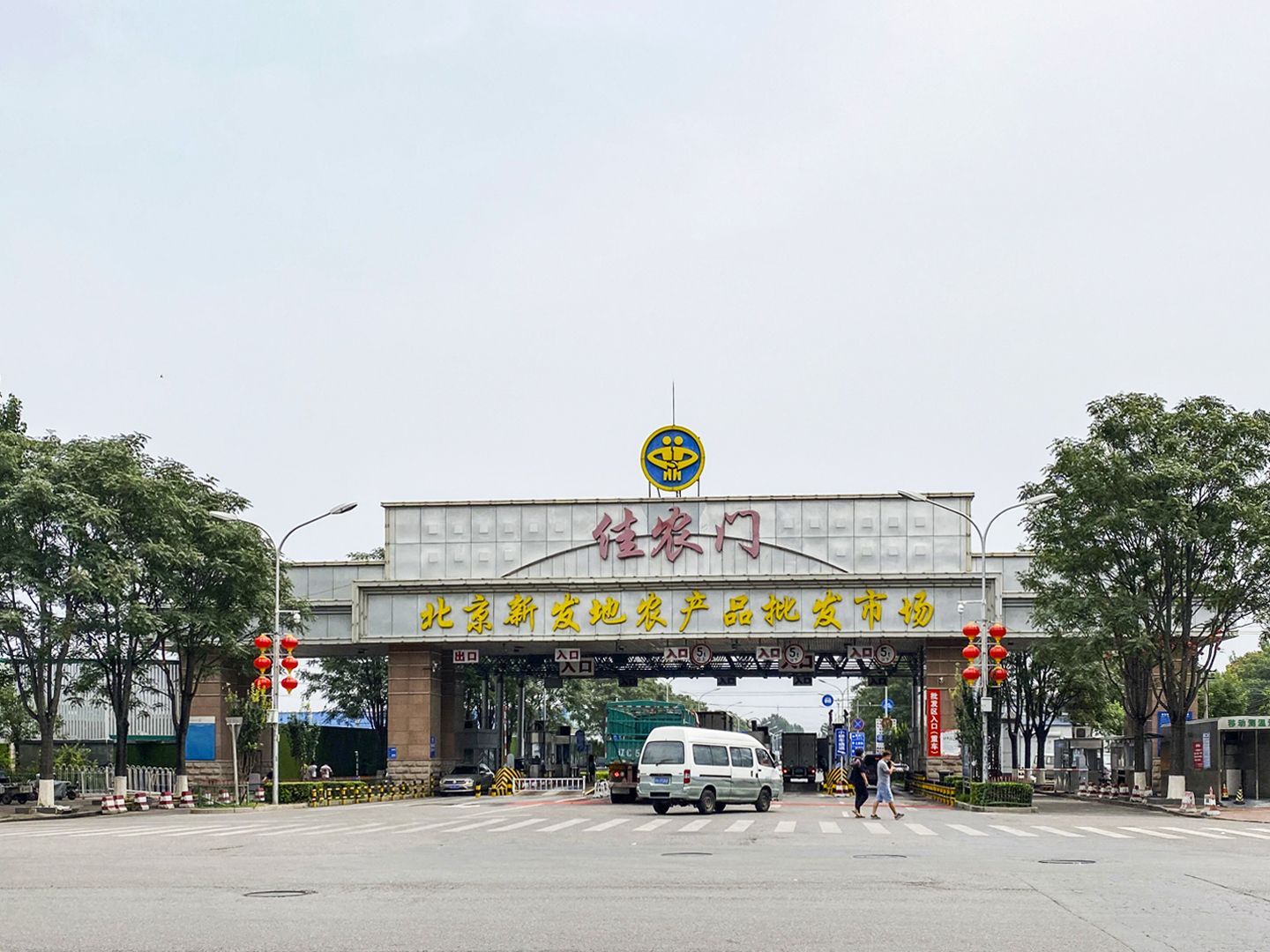 天伦锦城 - Beijing property leasing for expats