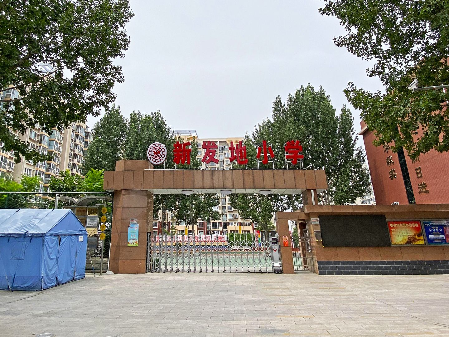 天伦锦城 - Beijing property leasing for expats