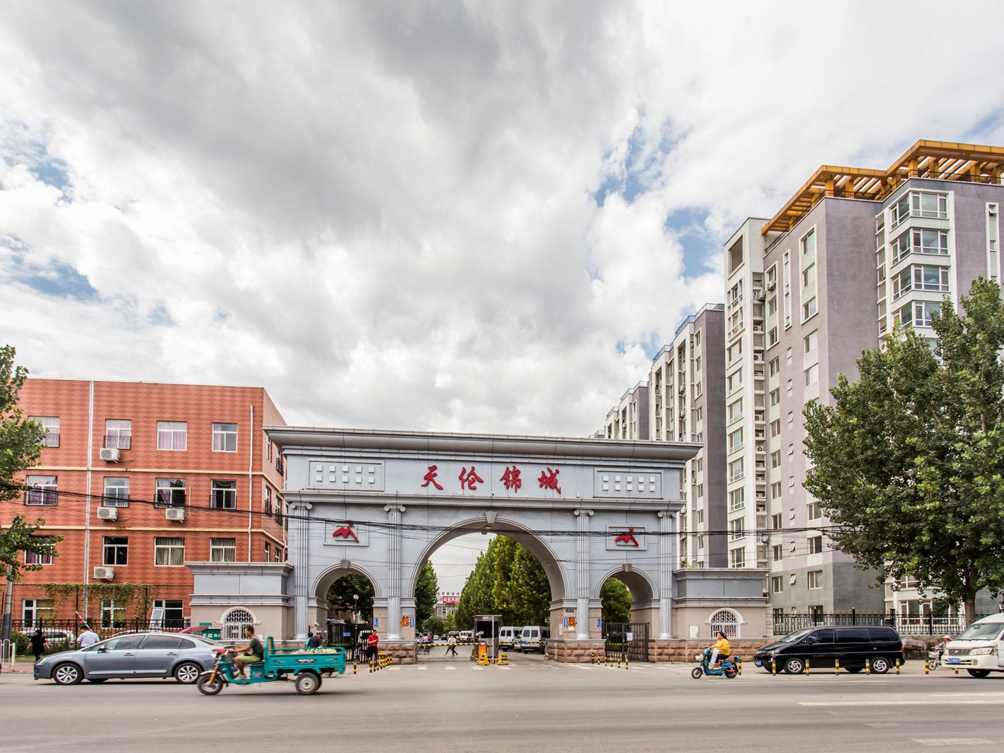 天伦锦城 - Beijing property leasing for expats