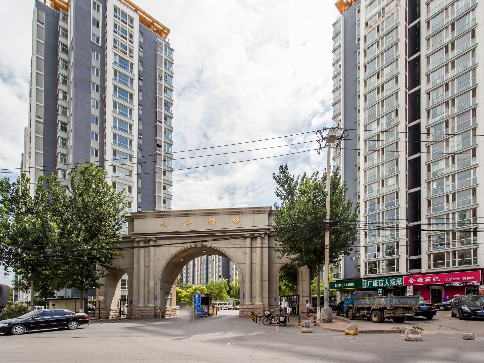 天伦锦城 - Beijing property leasing for expats