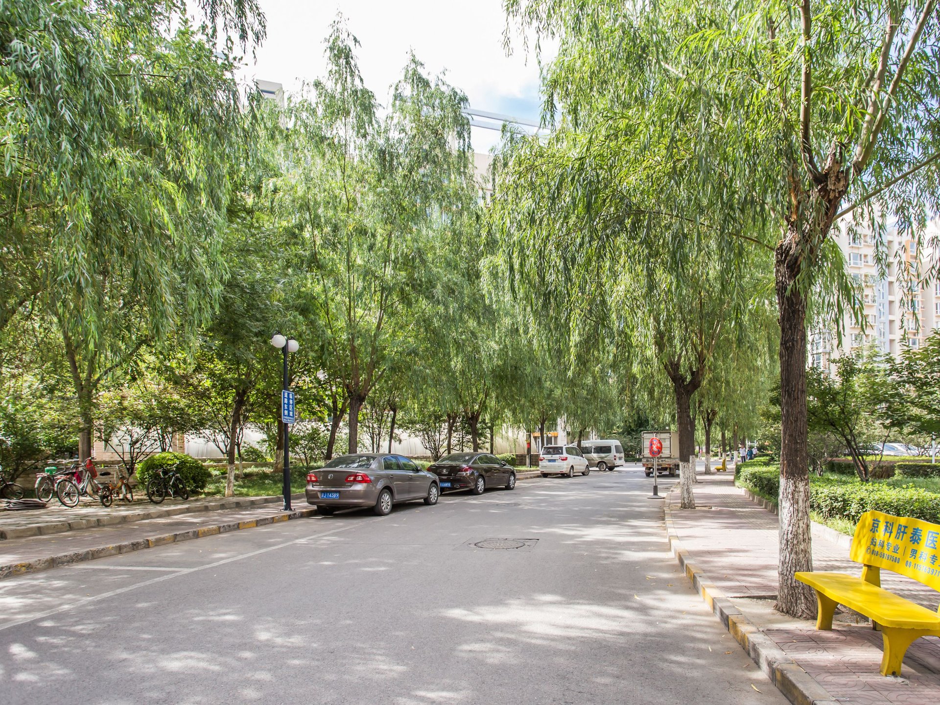 天伦锦城 - Beijing property leasing for expats