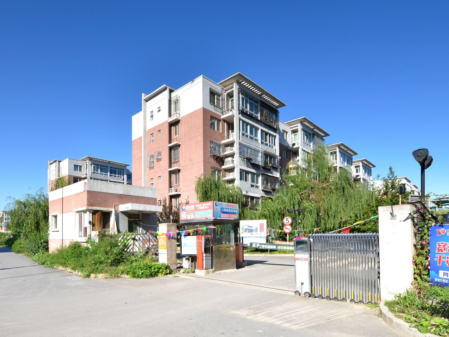 天露园二区 - Beijing property leasing for expats