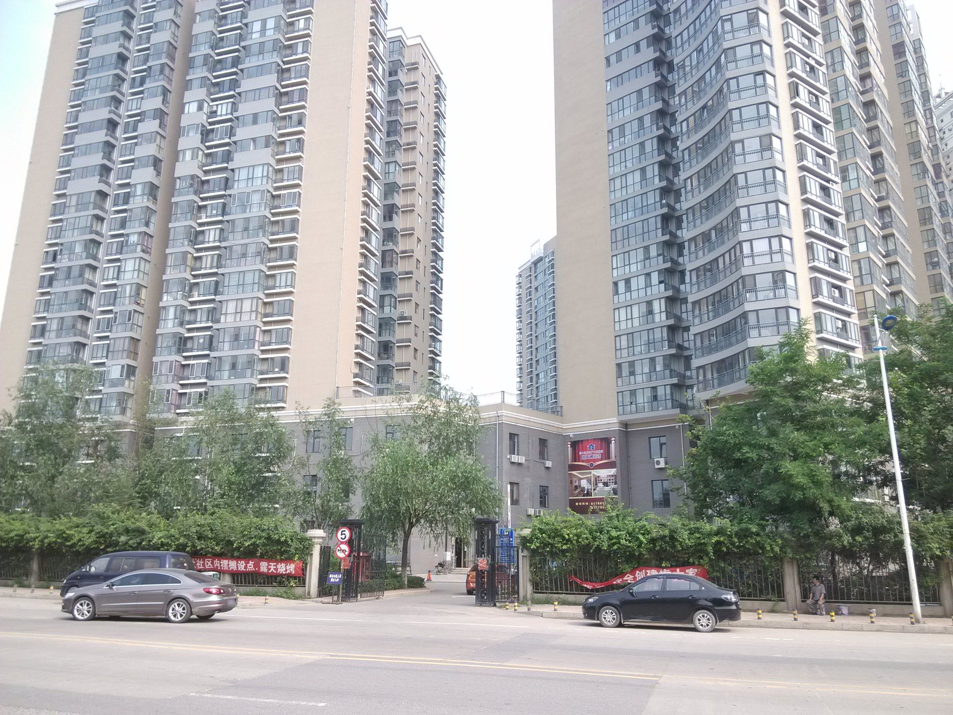 天通公园里 - Beijing property leasing for expats