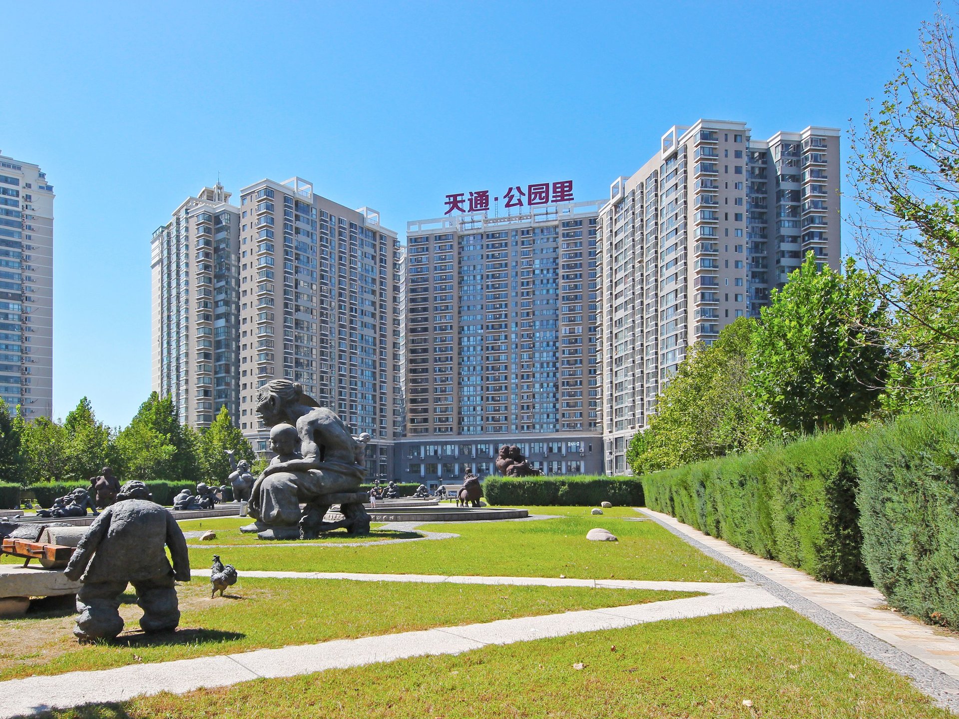 天通公园里 - Beijing property leasing for expats