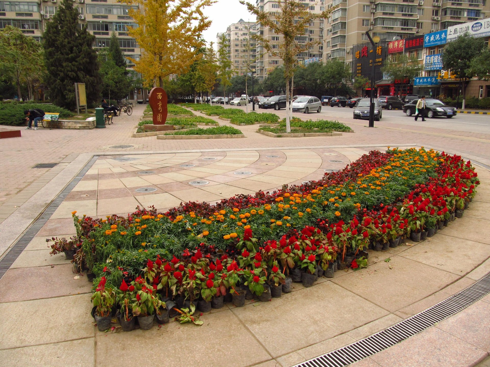 天通西苑一区 - Beijing property leasing for expats