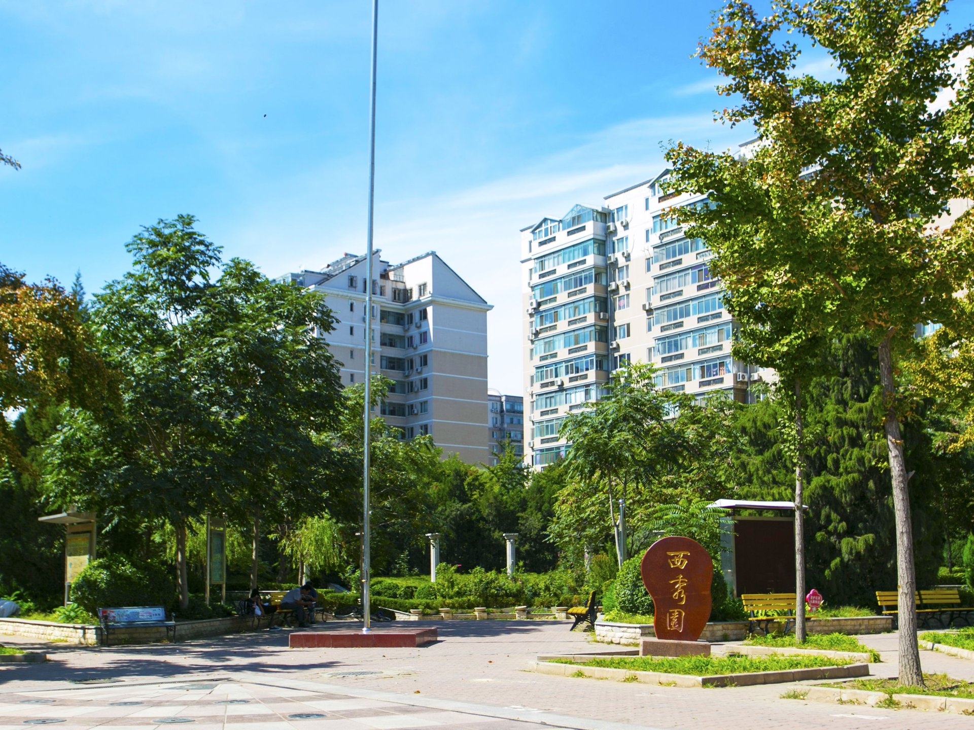 天通西苑一区 - Beijing property leasing for expats