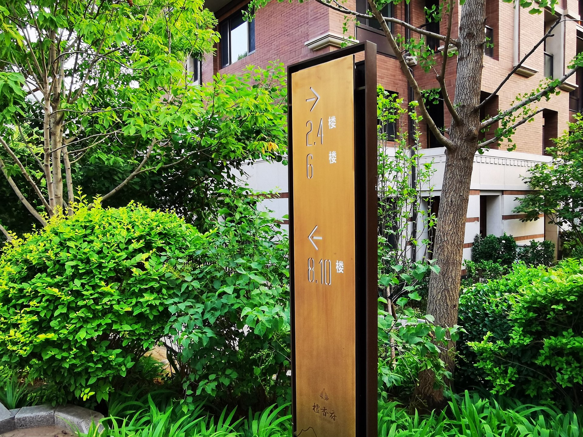 天通苑北三区 - Beijing property leasing for expats