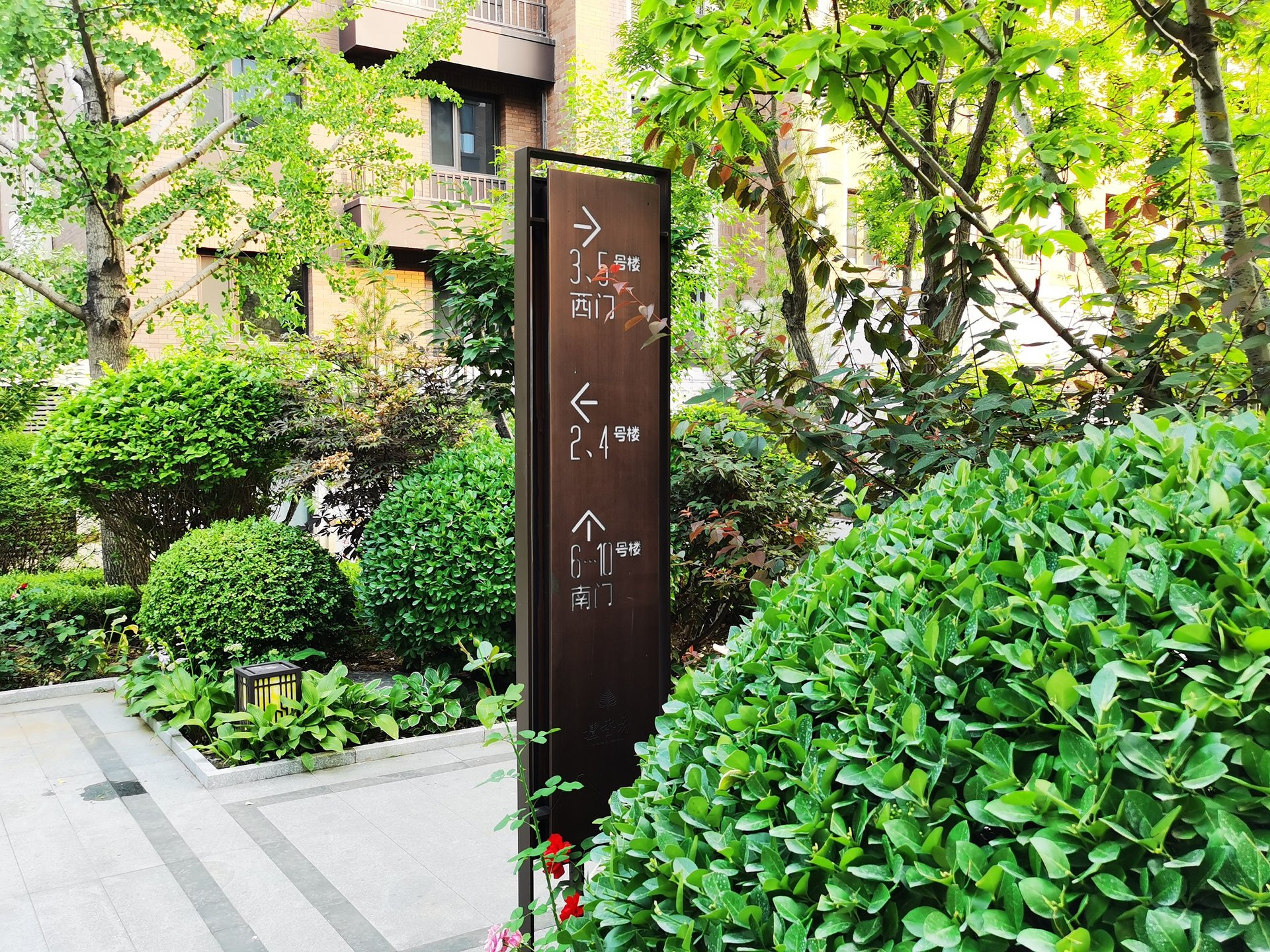 天通苑北三区 - Beijing property leasing for expats