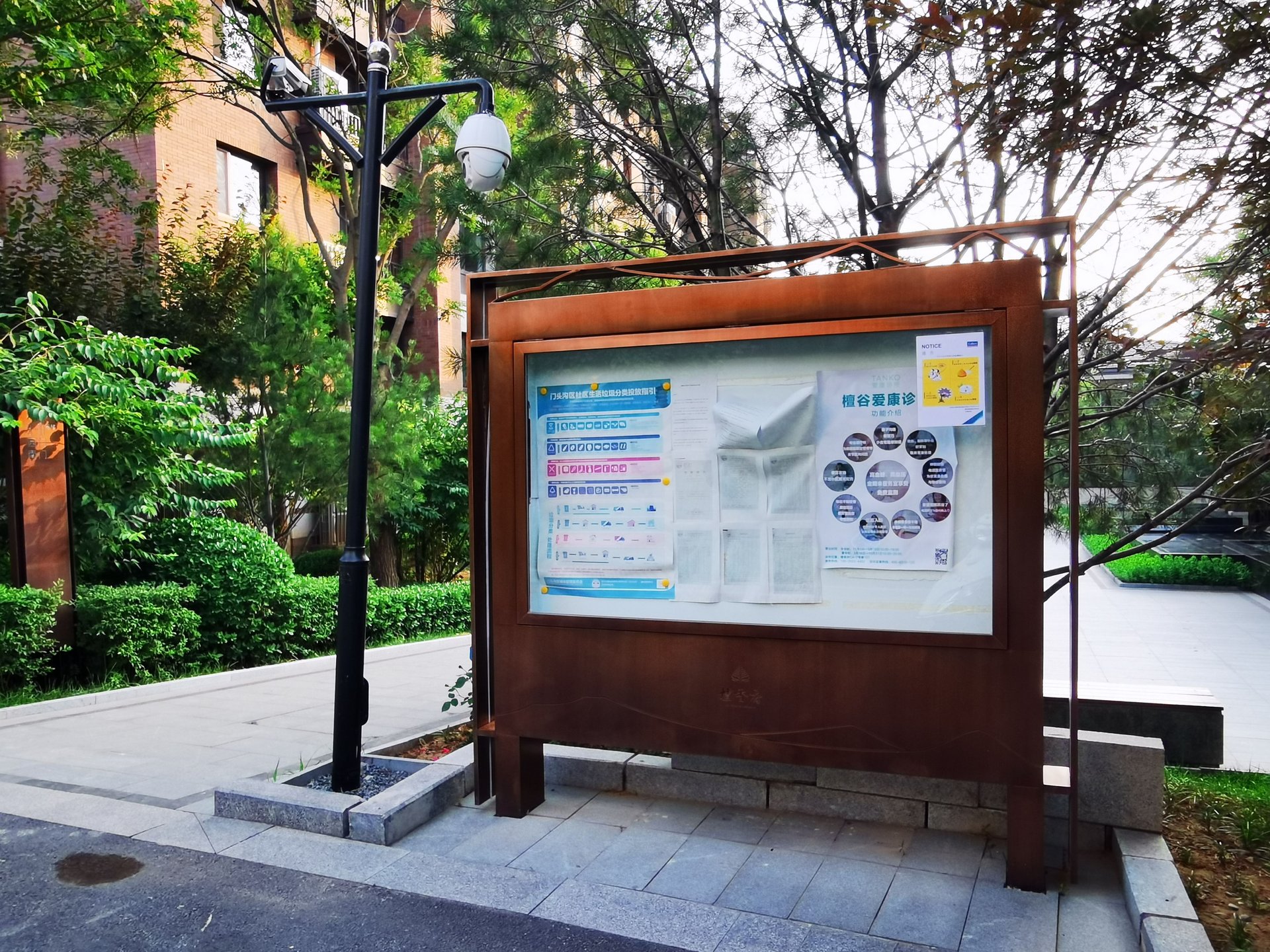 天通苑北三区 - Beijing property leasing for expats