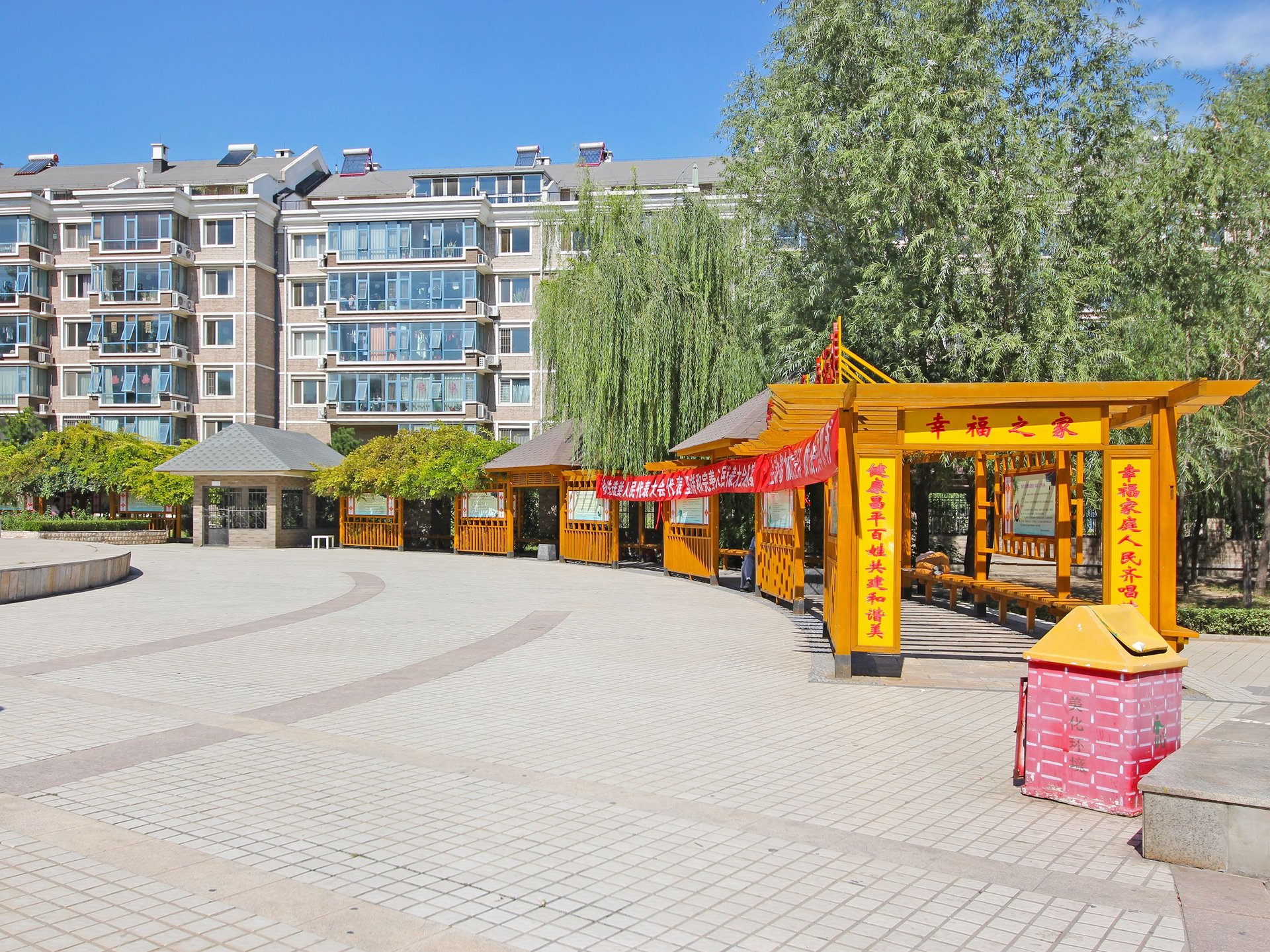 天通苑北三区 - Beijing property leasing for expats