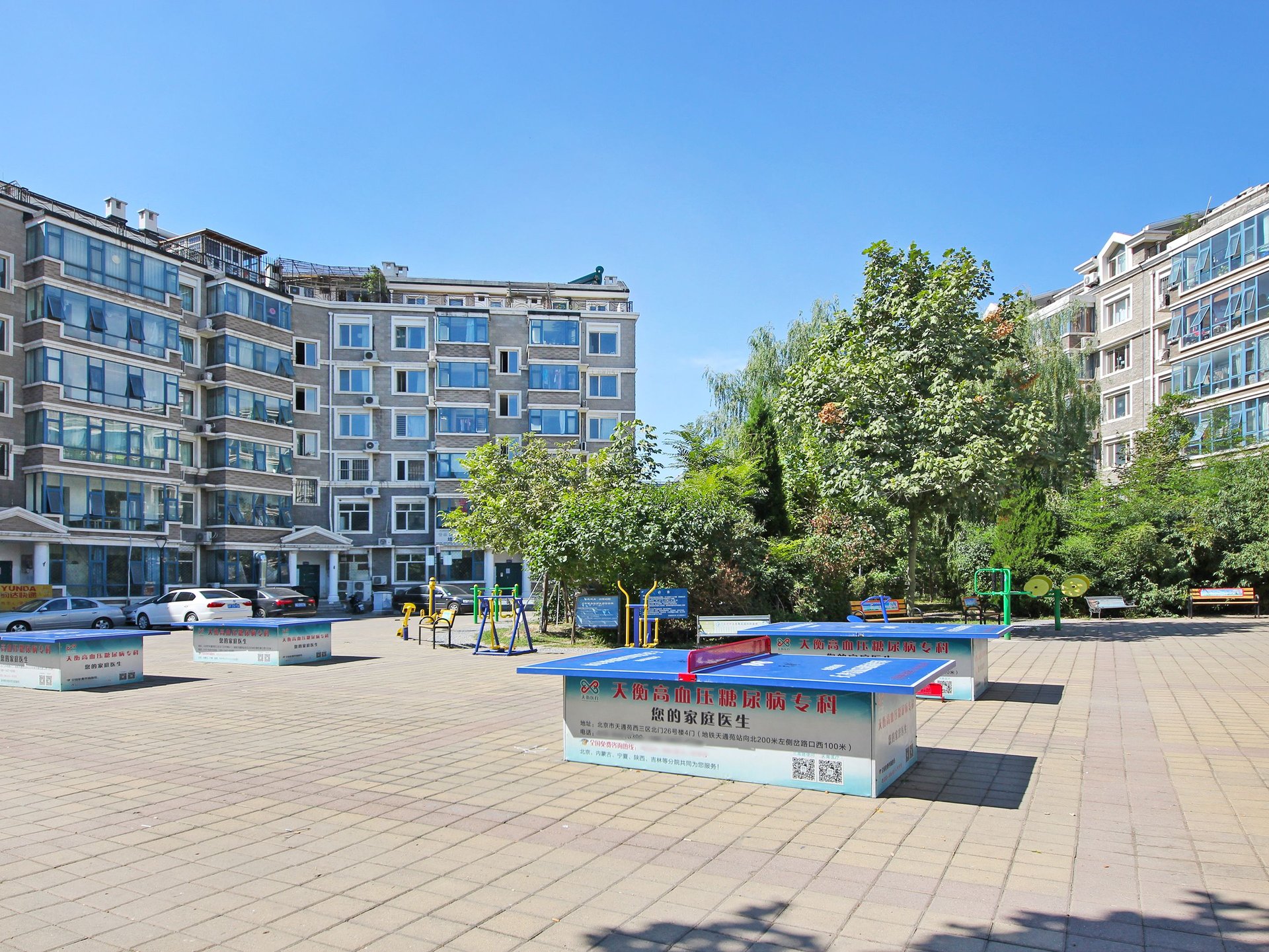 天通苑北三区 - Beijing property leasing for expats