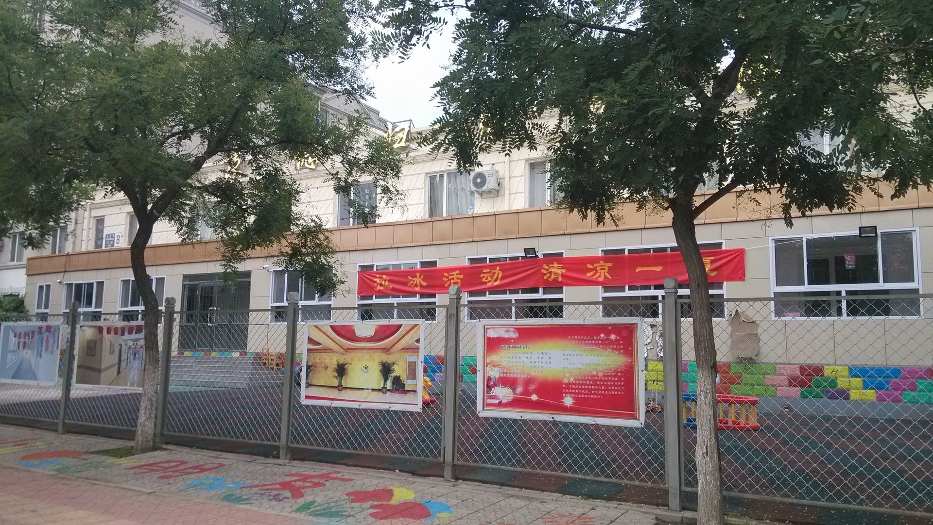 天通苑六区 - Beijing property leasing for expats