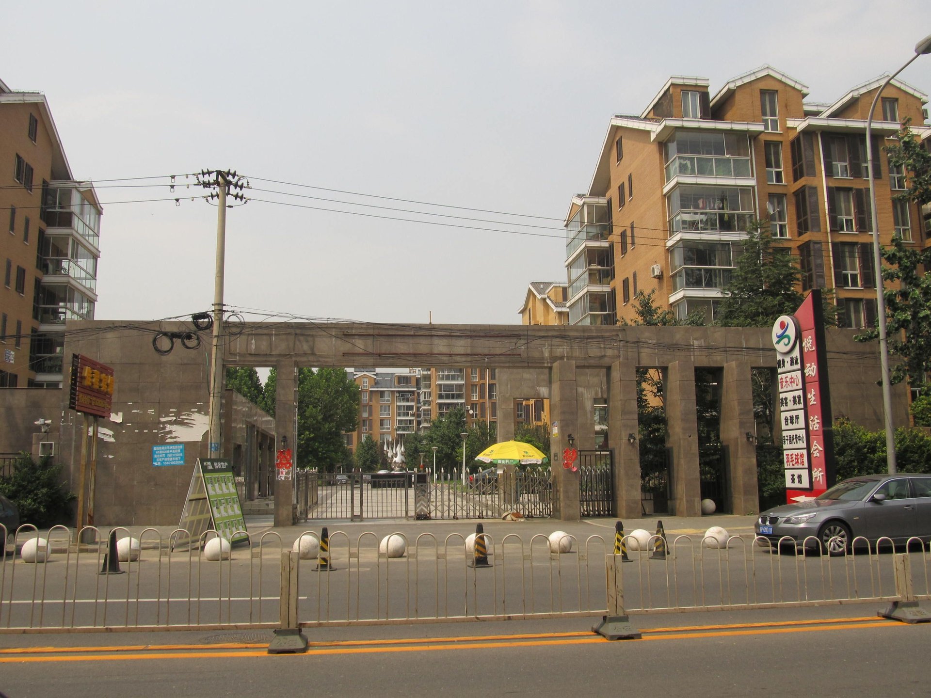 天秀花园古月园 - Beijing property leasing for expats