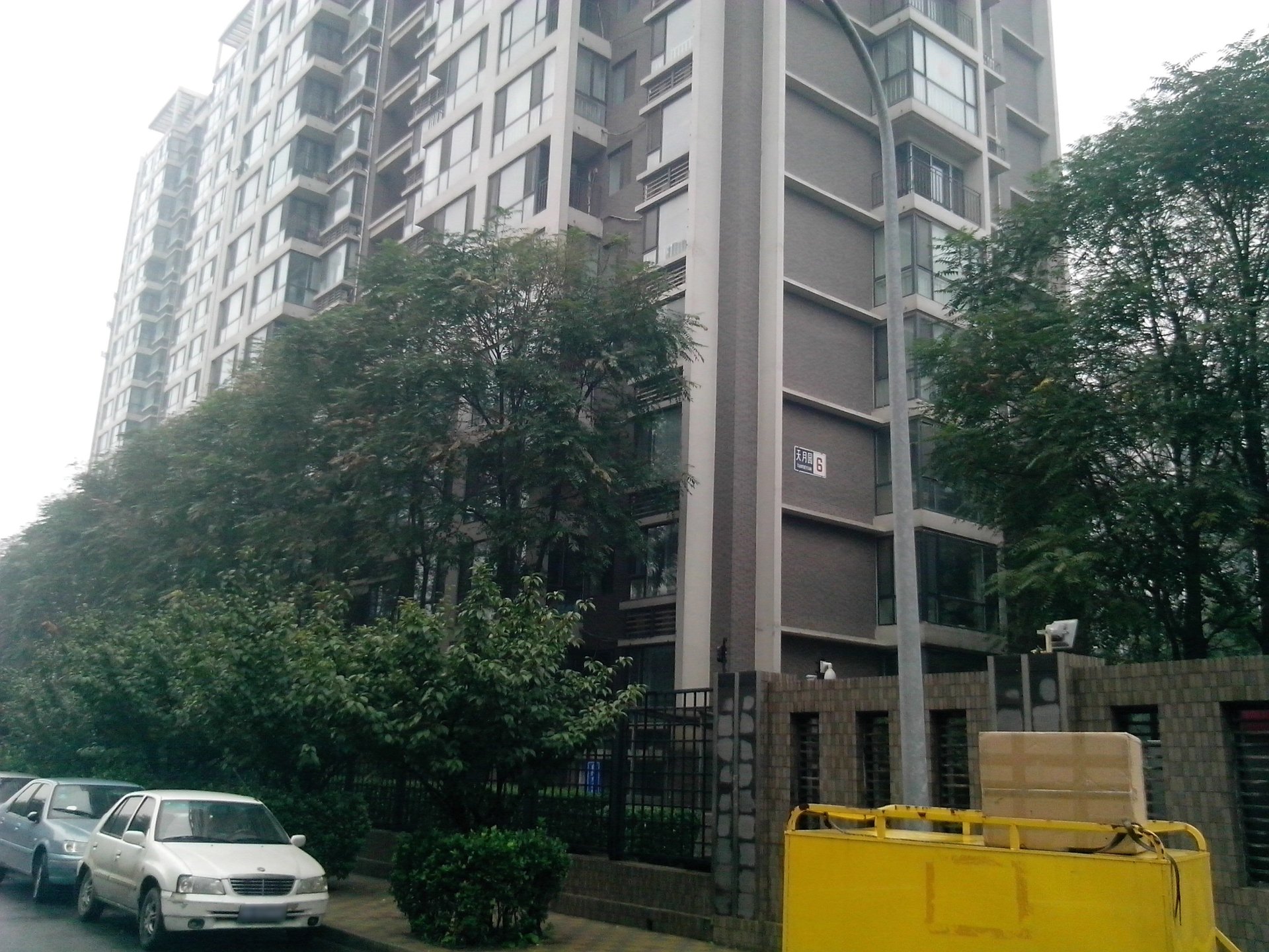 天月园 - Beijing property leasing for expats