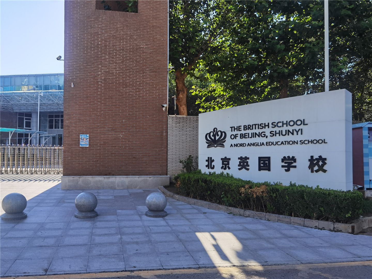 天裕昕园东区 - Beijing property leasing for expats