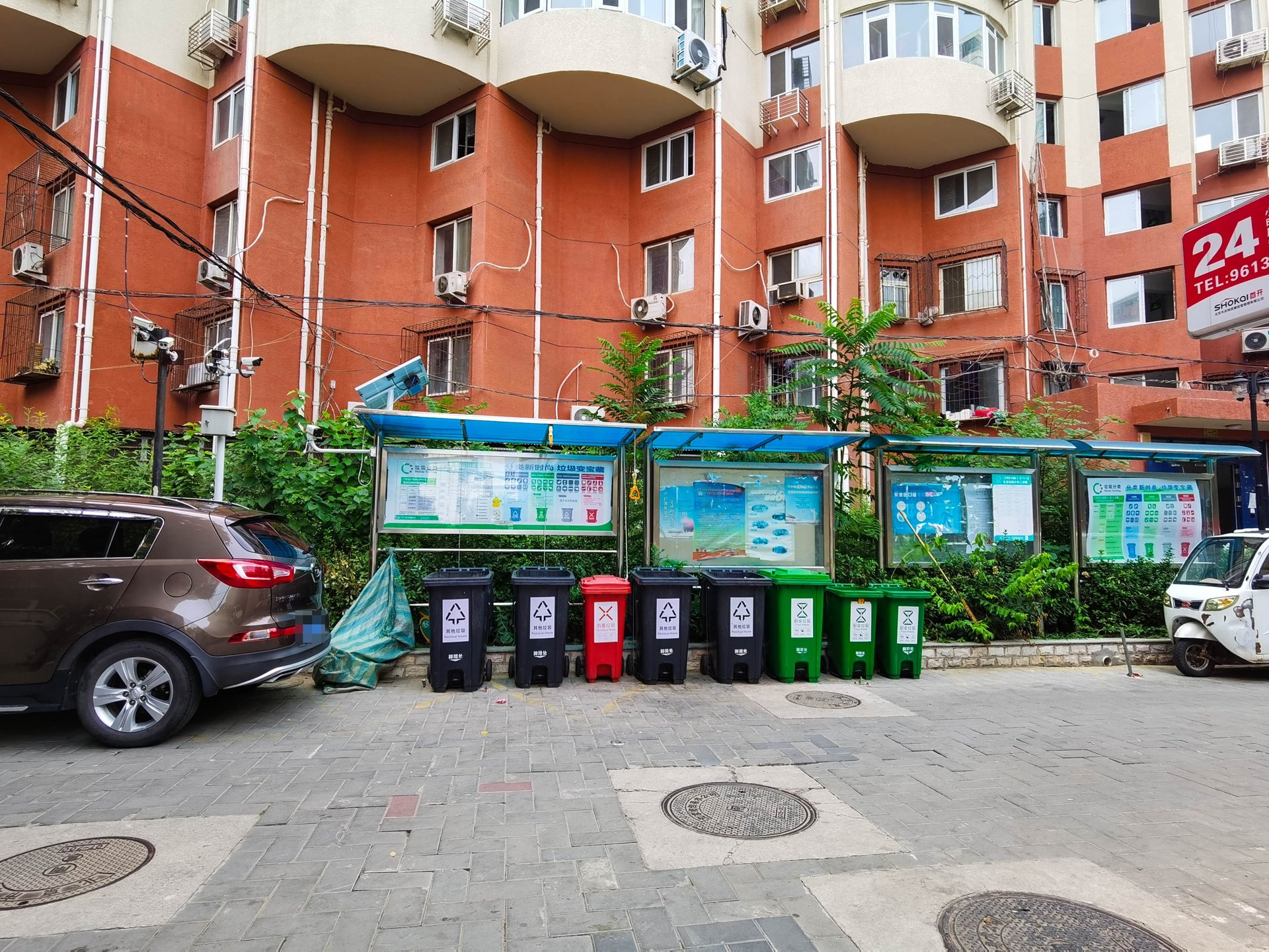 铁二区 - Beijing property leasing for expats