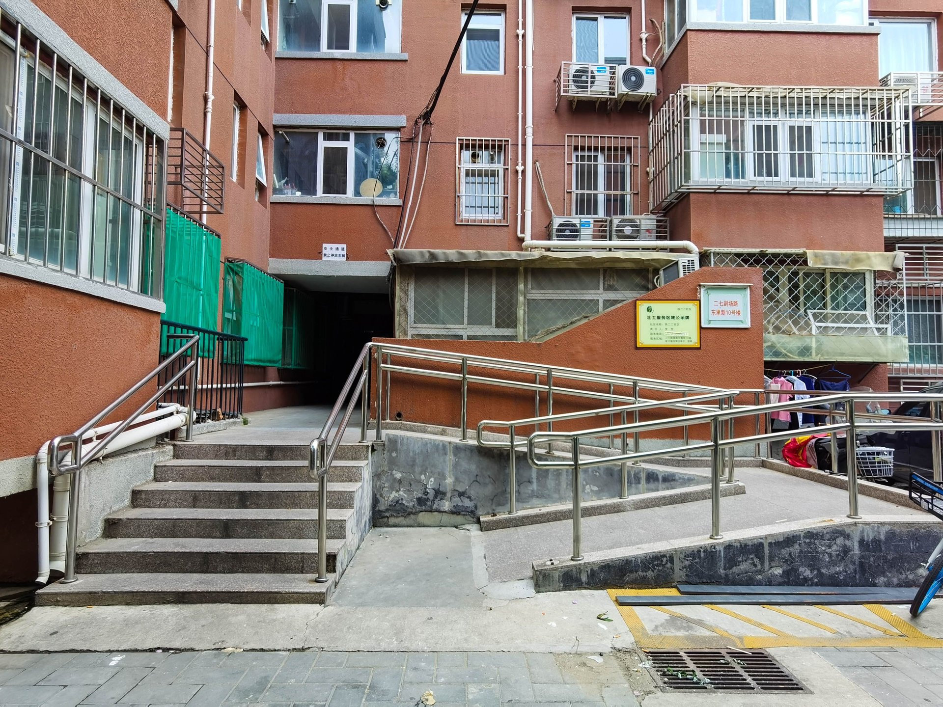 铁二区 - Beijing property leasing for expats