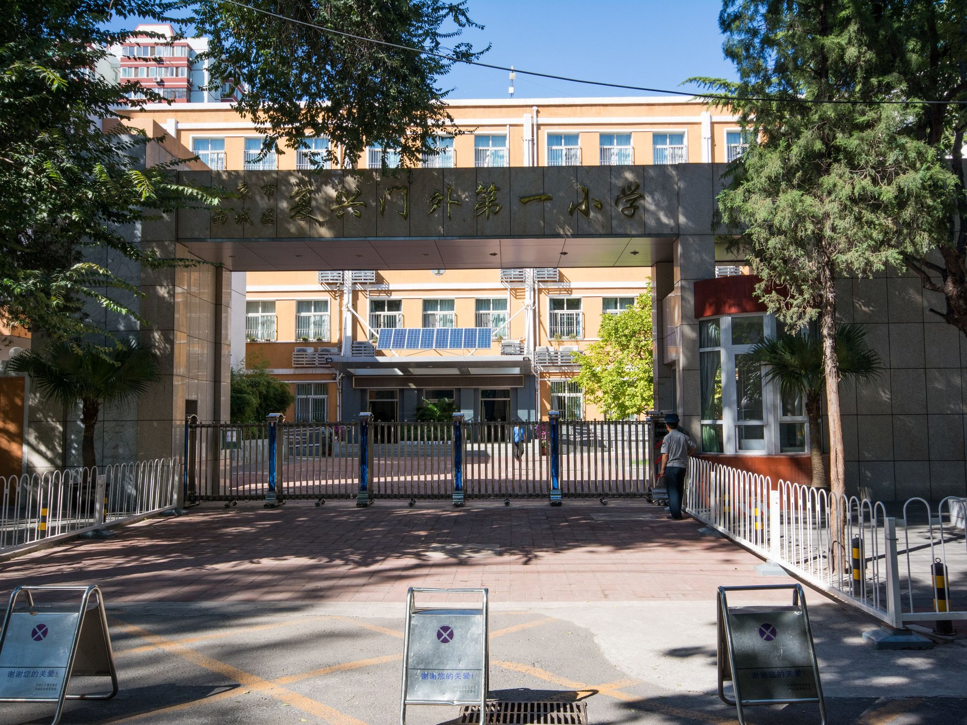 铁二区 - Beijing property leasing for expats