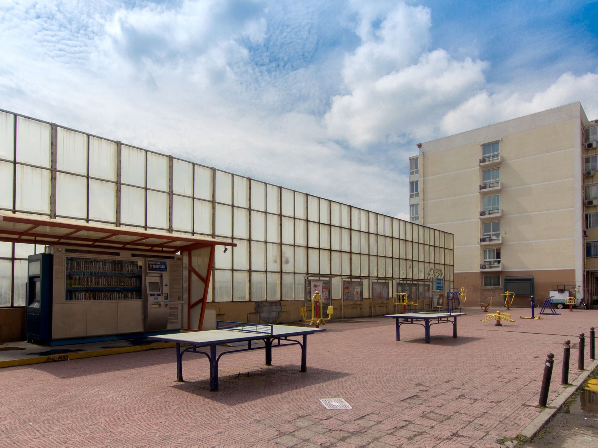 通惠家园 - Beijing property leasing for expats