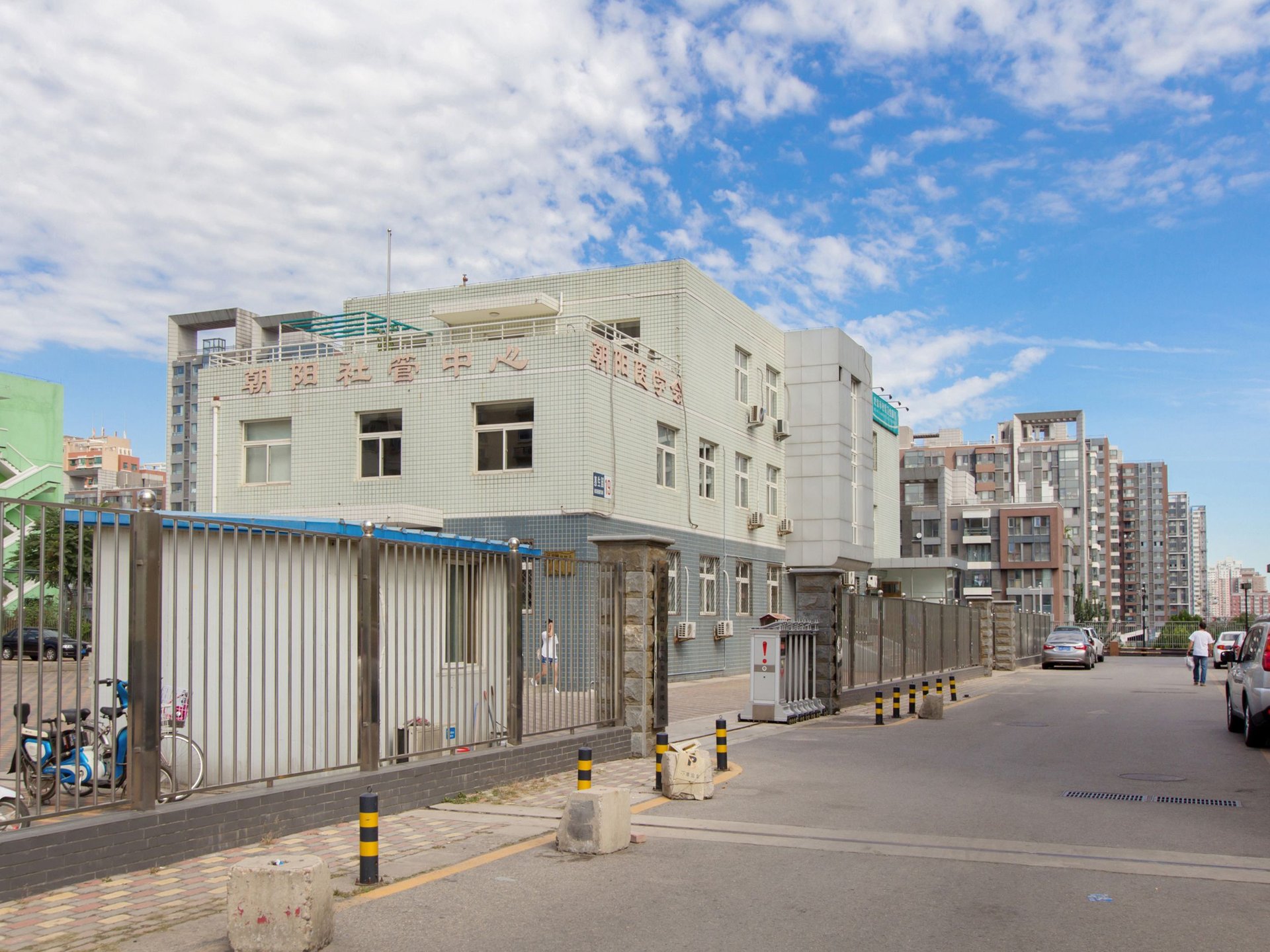 通惠家园 - Beijing property leasing for expats