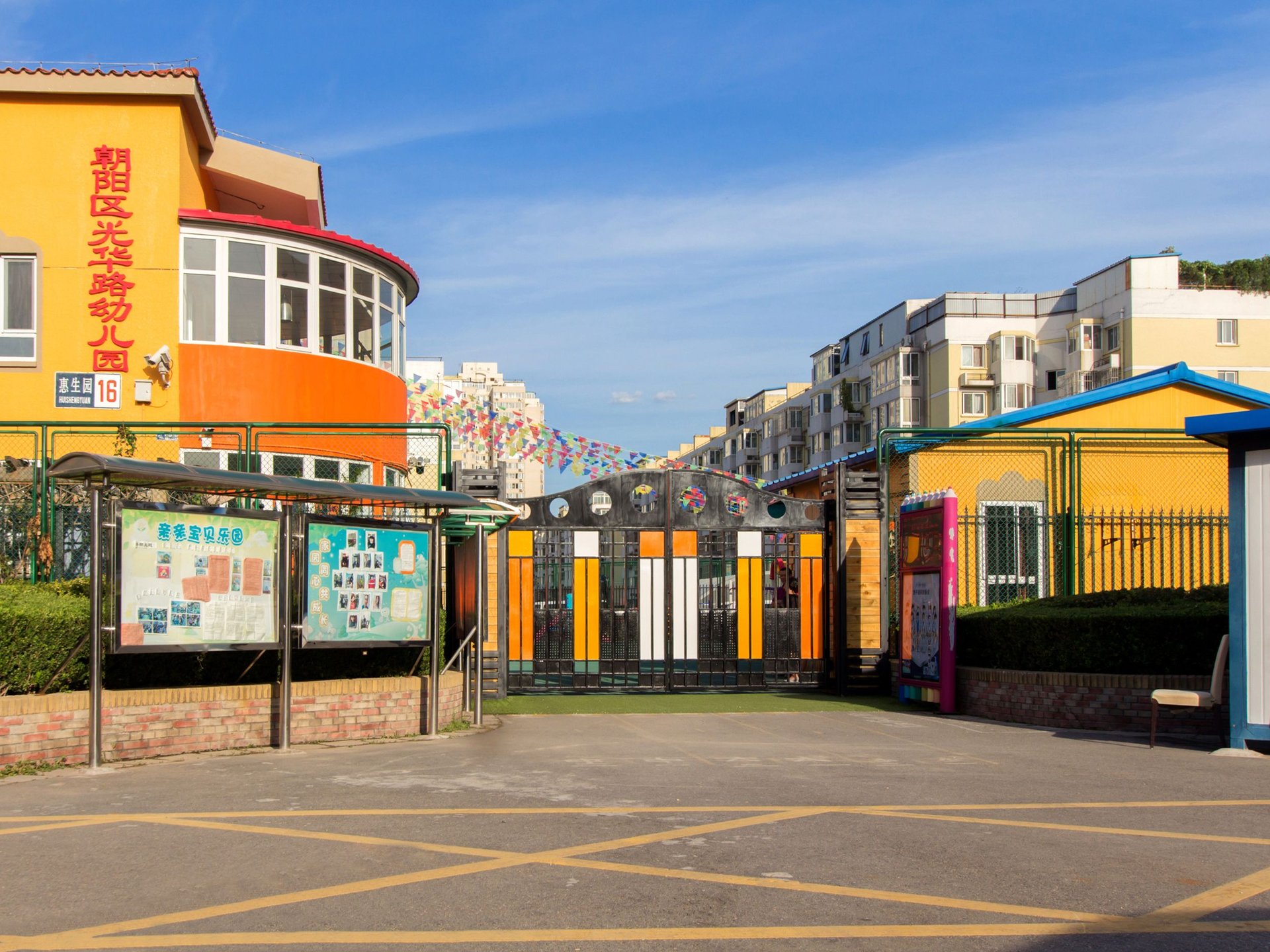 通惠家园 - Beijing property leasing for expats